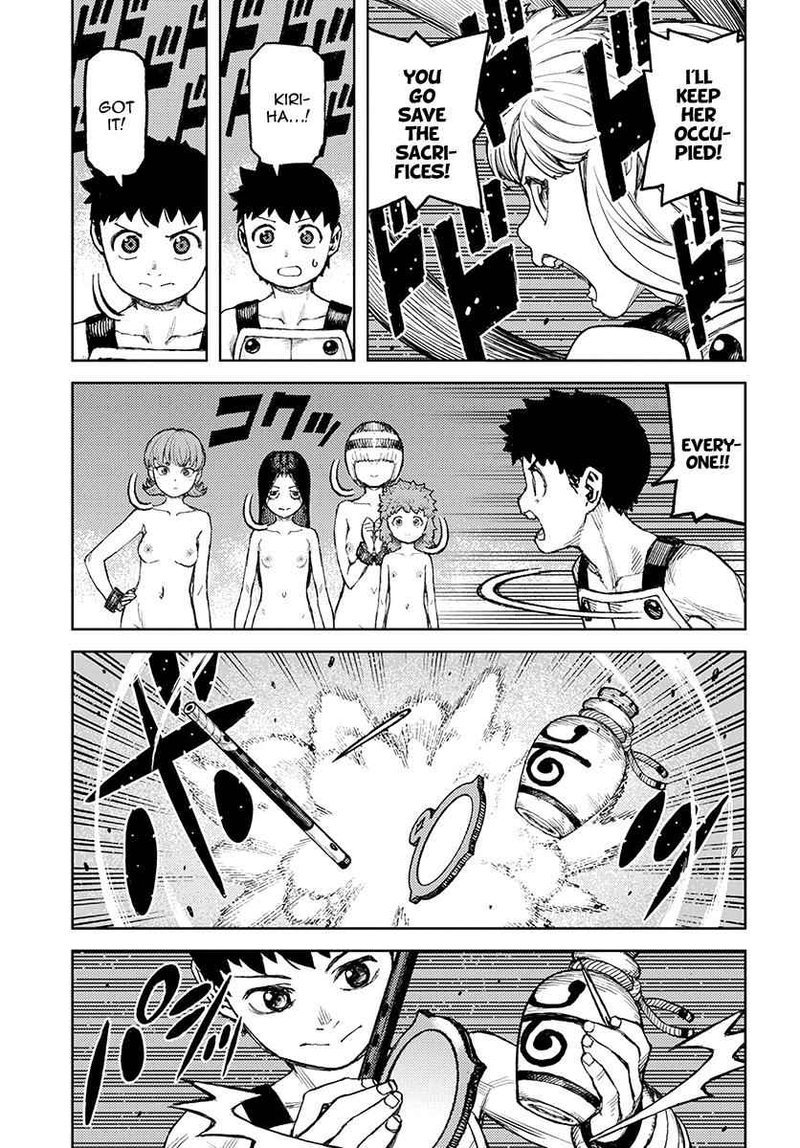 Tsugumomo 124 9