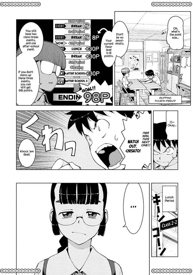 Tsugumomo 13 6