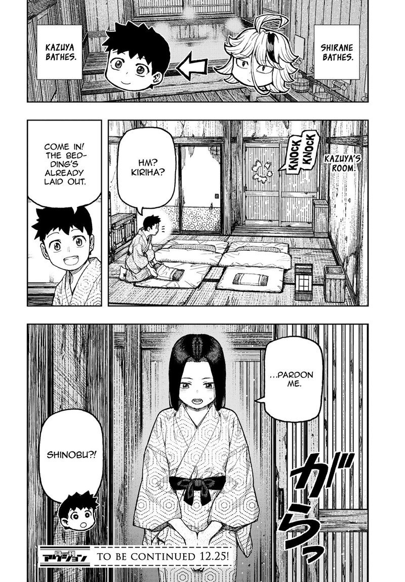 Tsugumomo 138 24