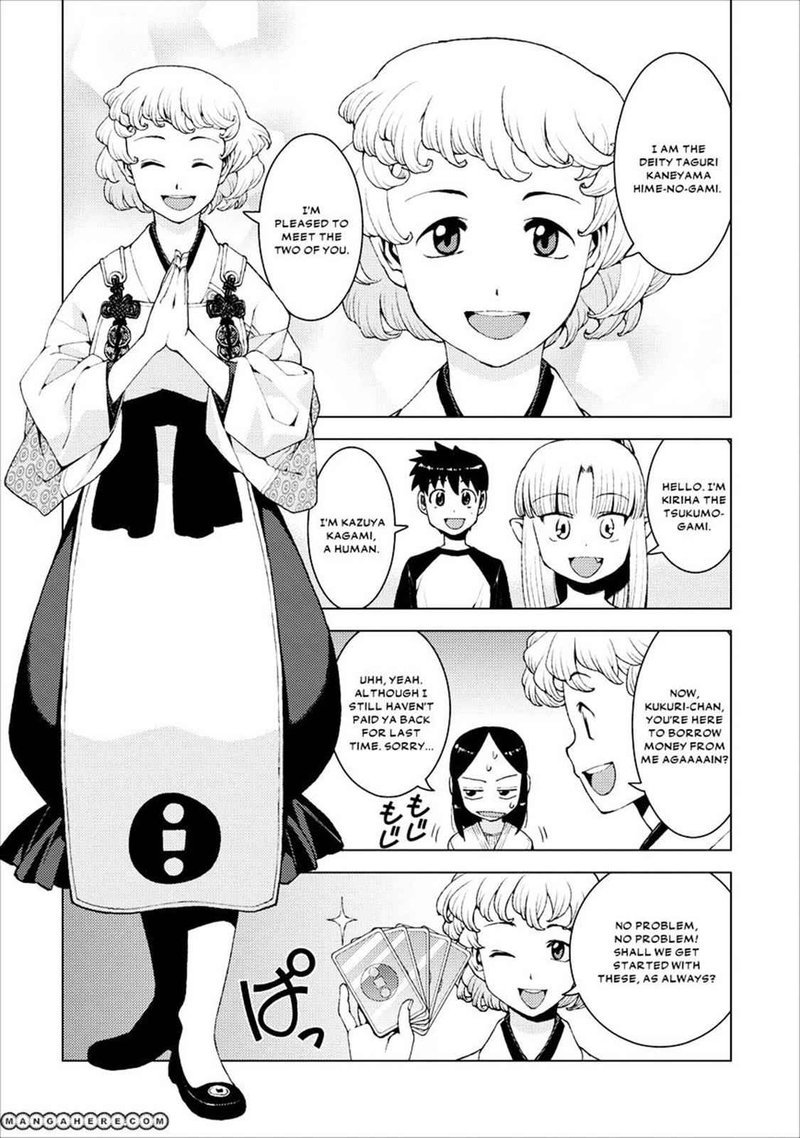 Tsugumomo 15 11