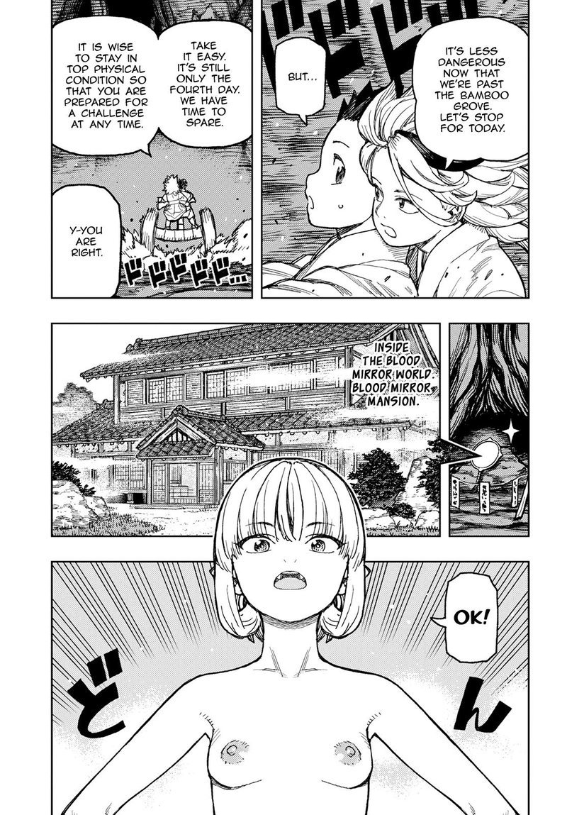 Tsugumomo 150 3