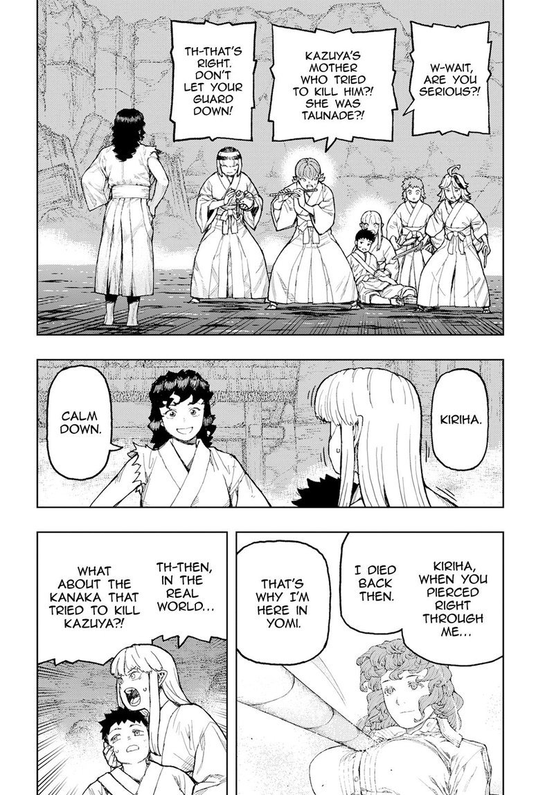 Tsugumomo 155 20