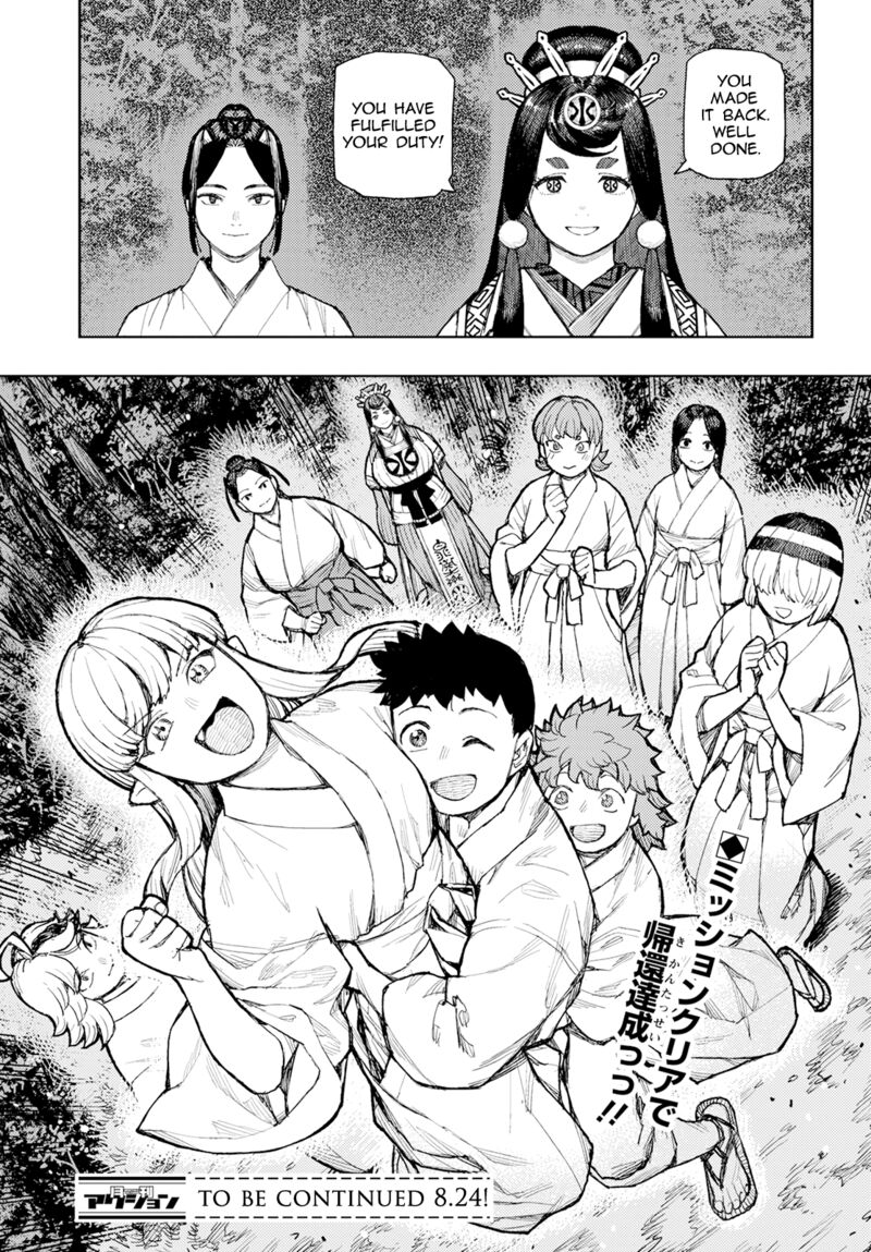 Tsugumomo 159 29