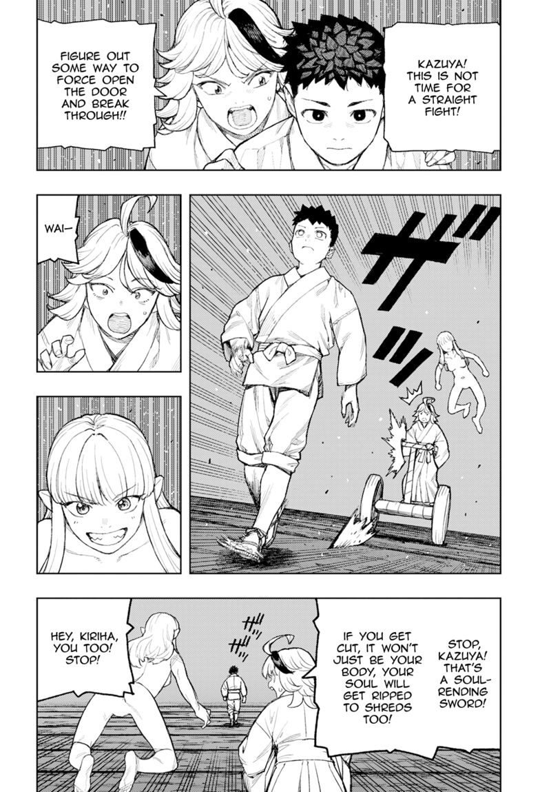 Tsugumomo 159 6