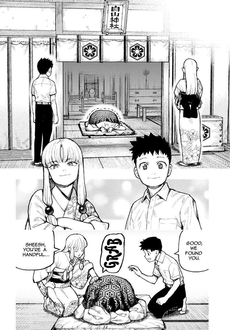 Tsugumomo 160a 12