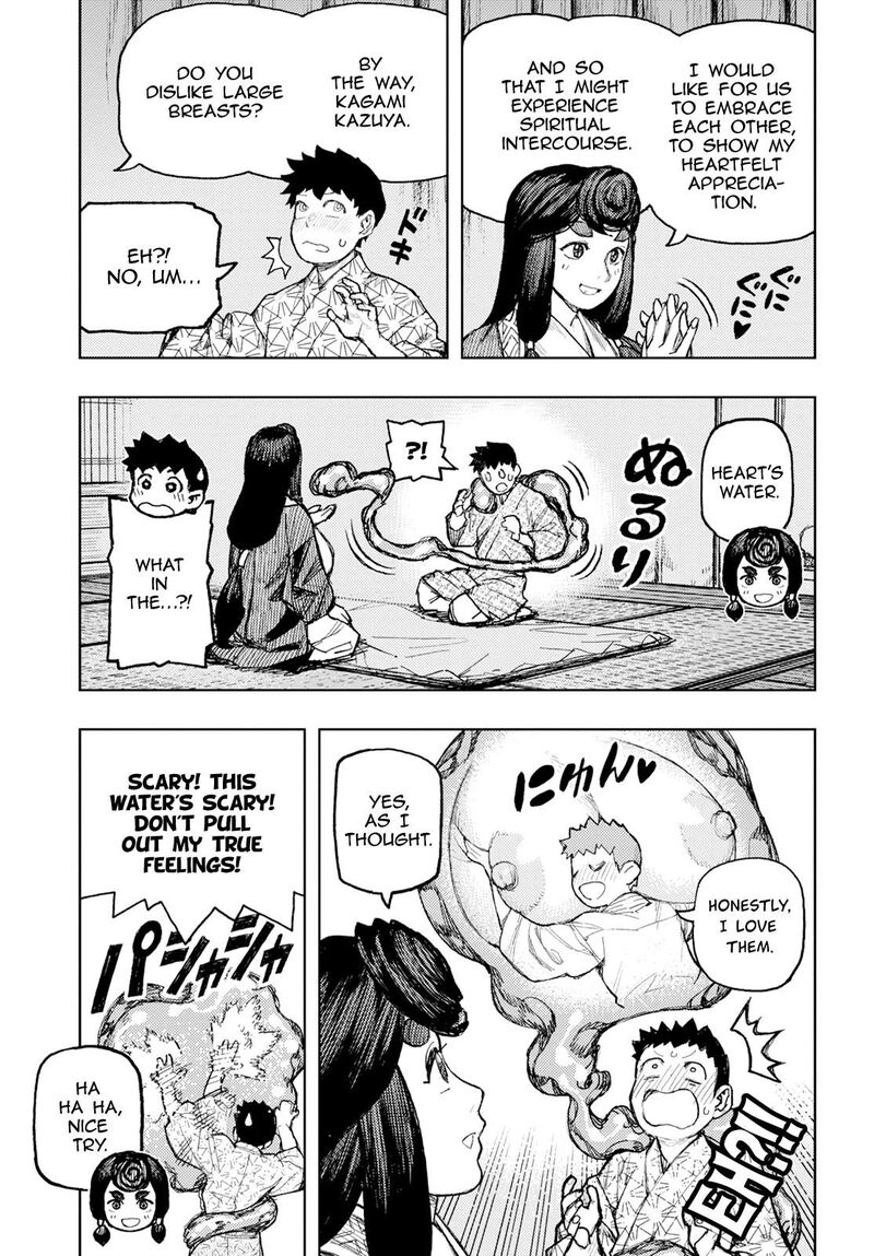 Tsugumomo 161 19