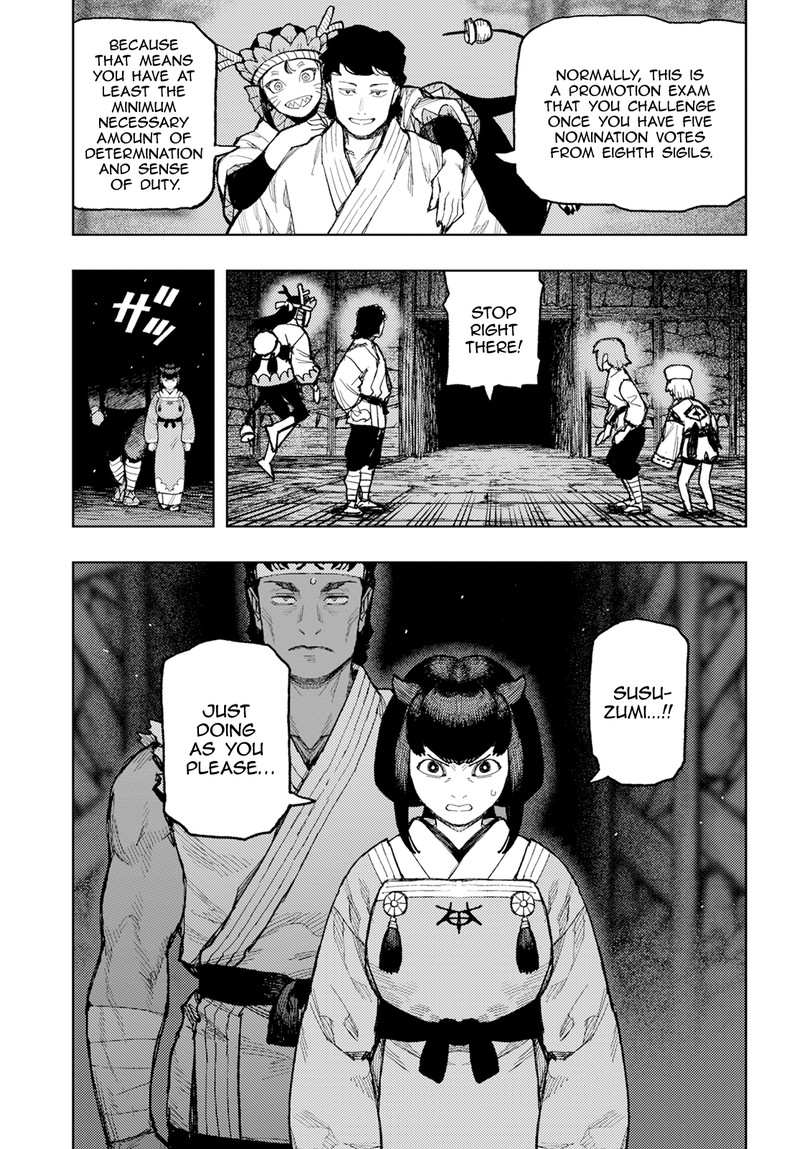 Tsugumomo 162 37