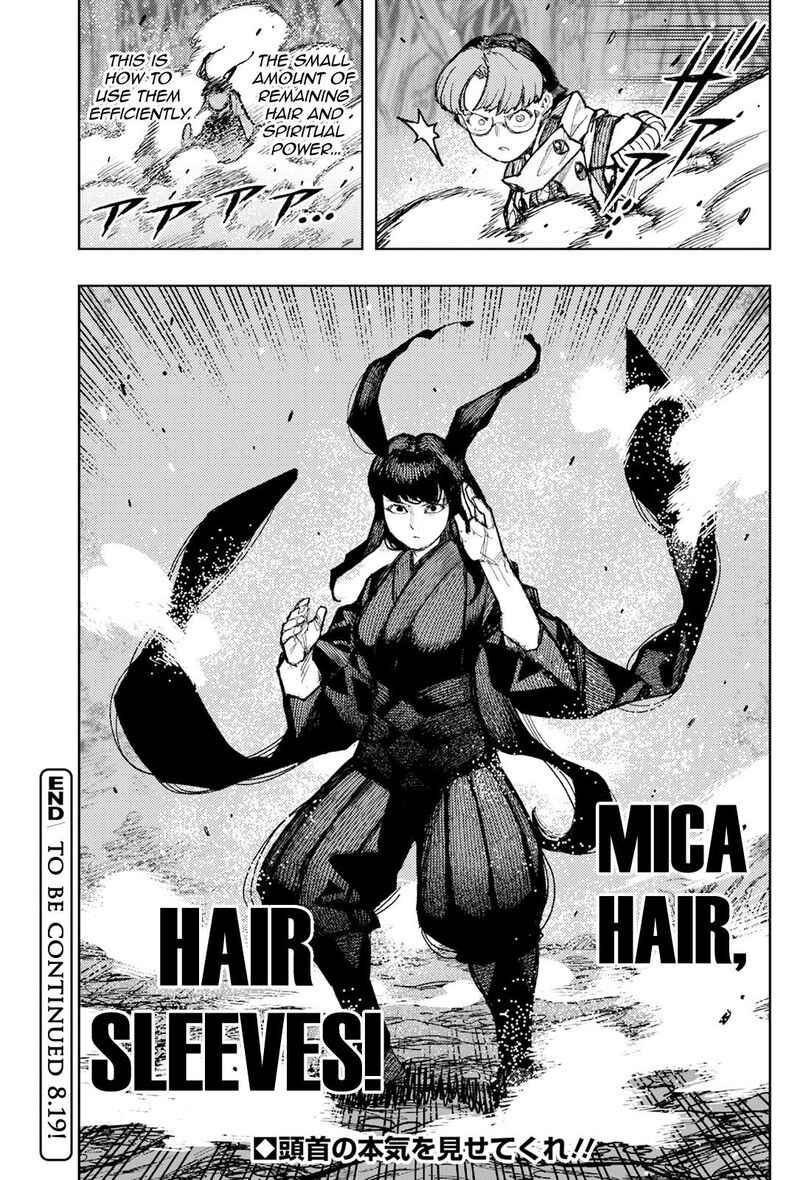 Tsugumomo 177b 10