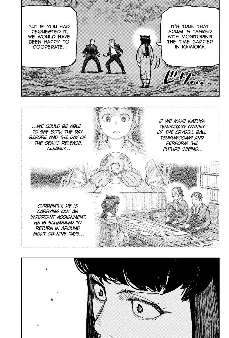 Tsugumomo 177b 4