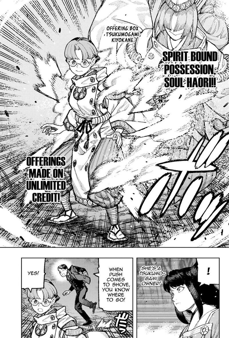 Tsugumomo 177b 6