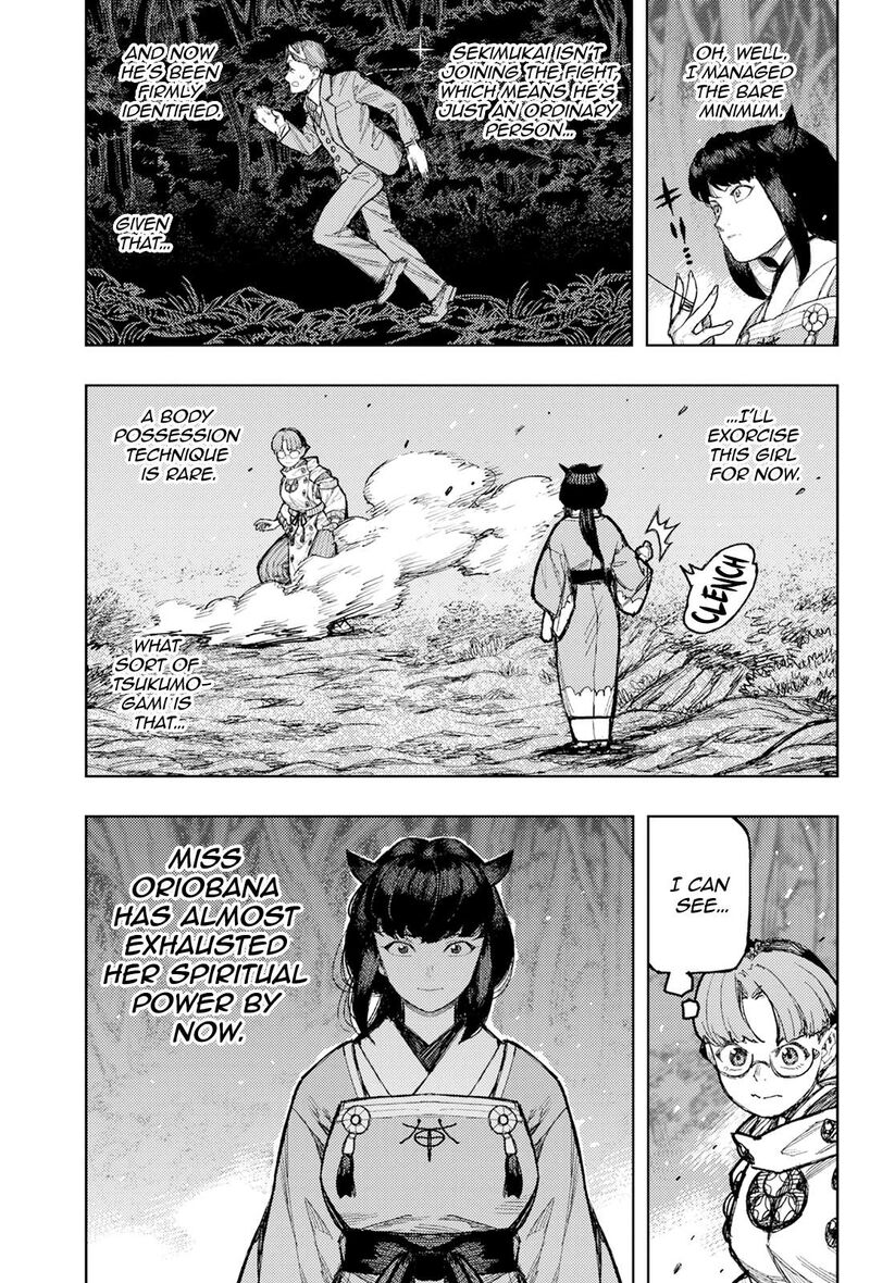 Tsugumomo 177b 8