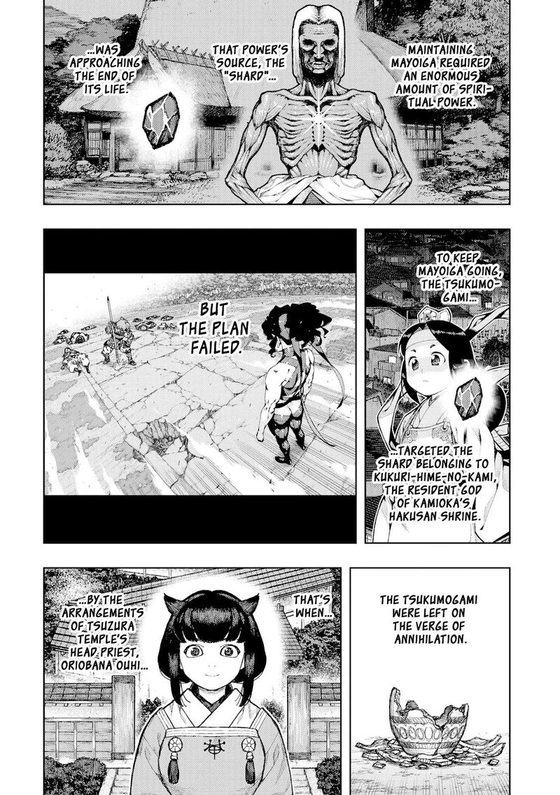 Tsugumomo 185 21