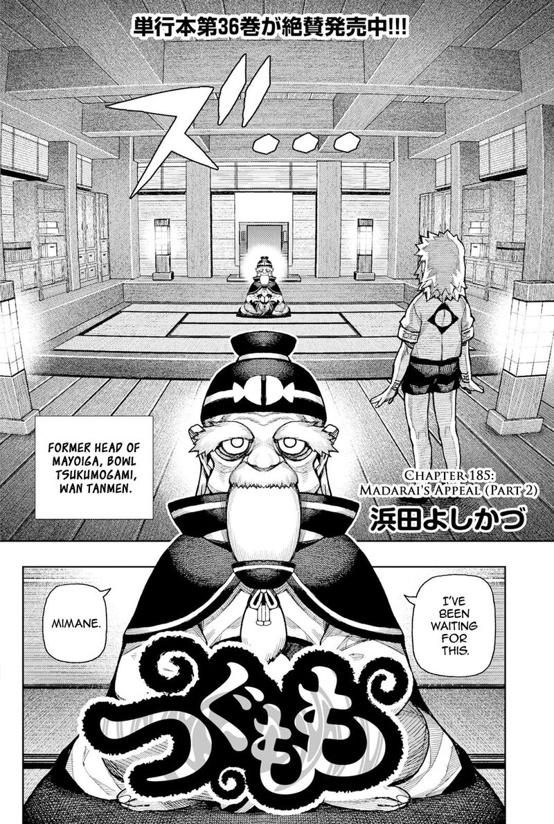 Tsugumomo 185 25