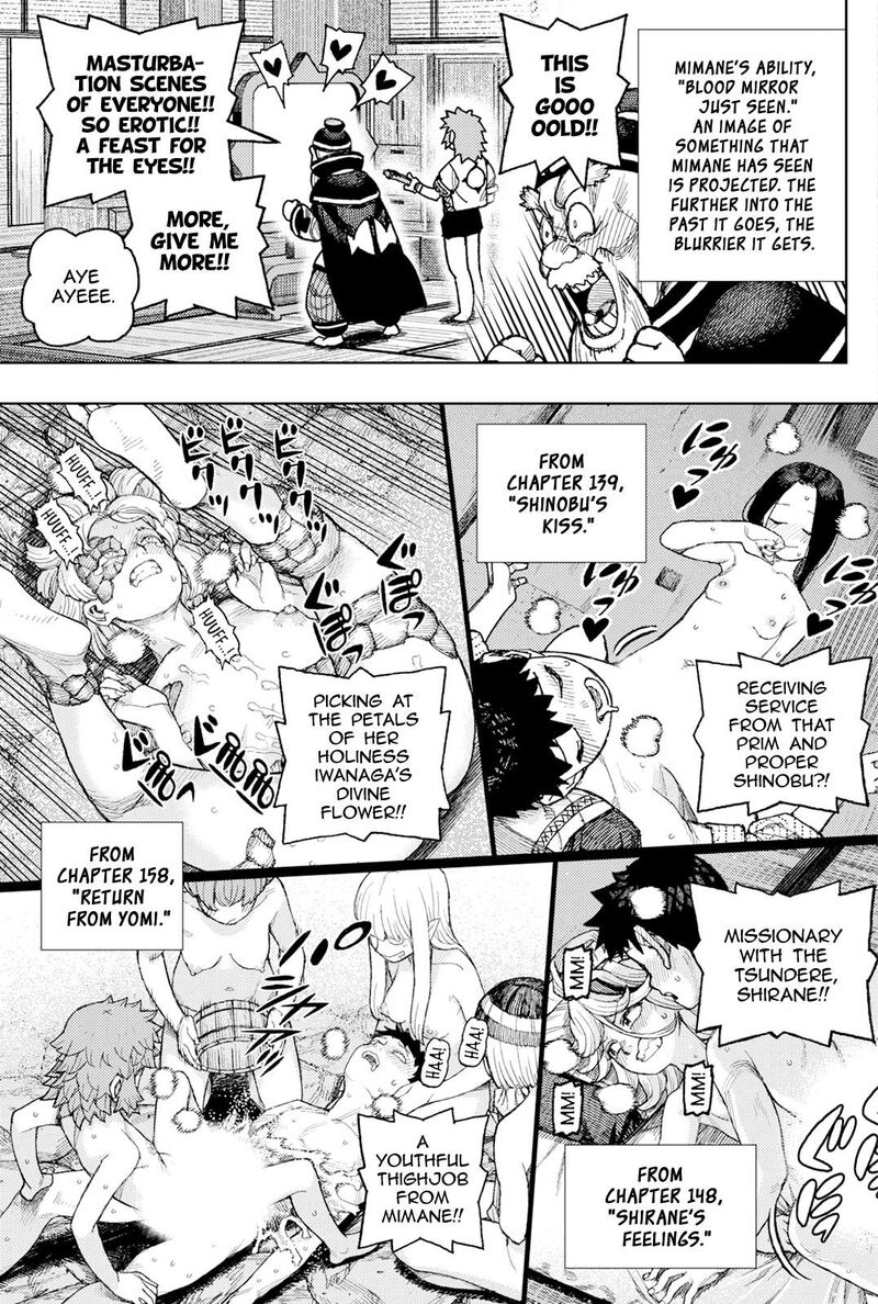 Tsugumomo 185 28