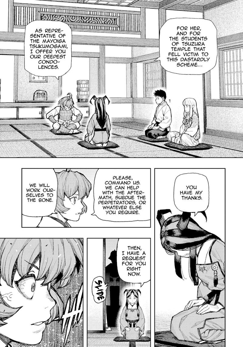 Tsugumomo 185 4