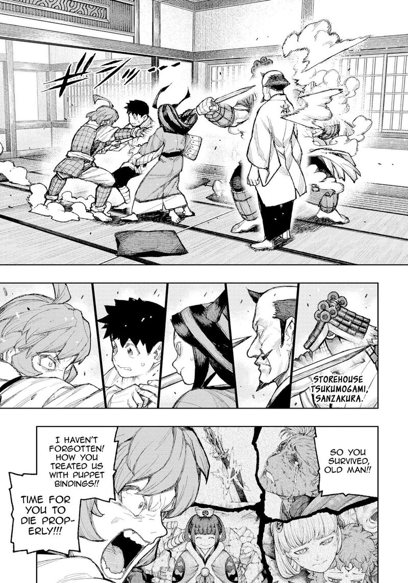 Tsugumomo 185 6