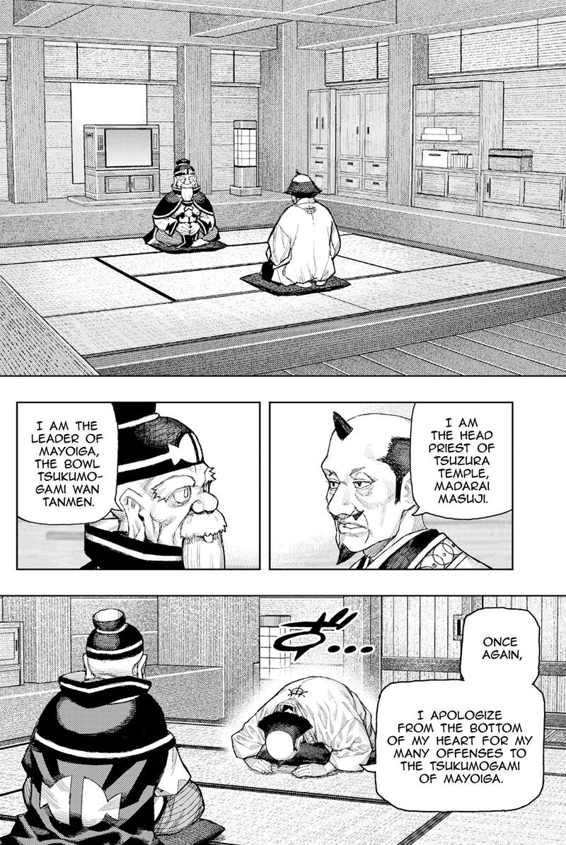 Tsugumomo 186 12