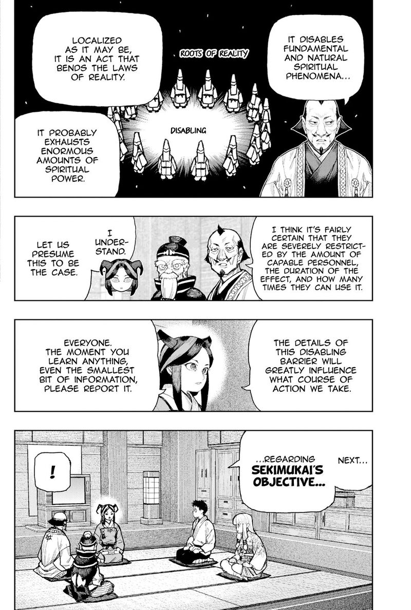 Tsugumomo 186 24