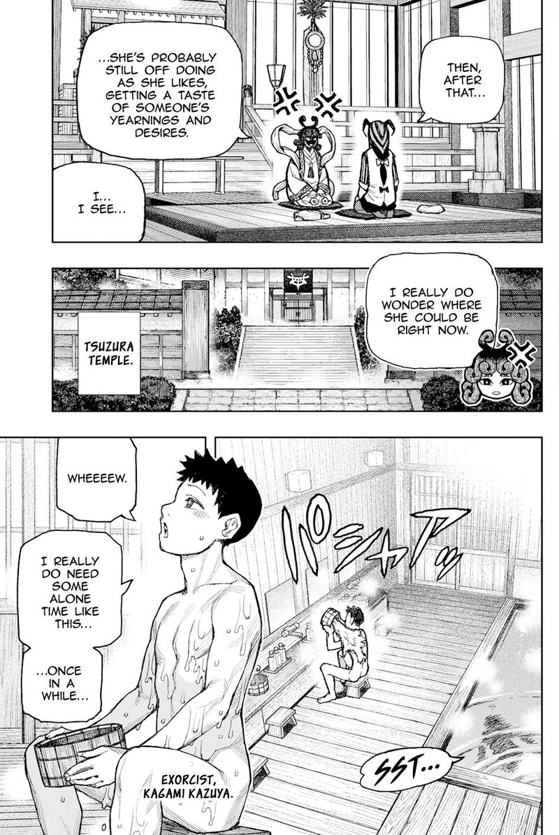 Tsugumomo 187 12