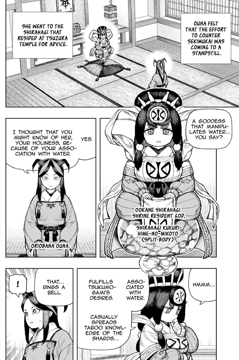 Tsugumomo 187 3