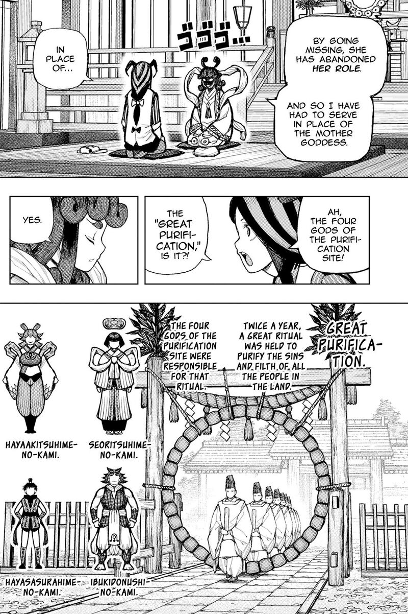 Tsugumomo 187 7