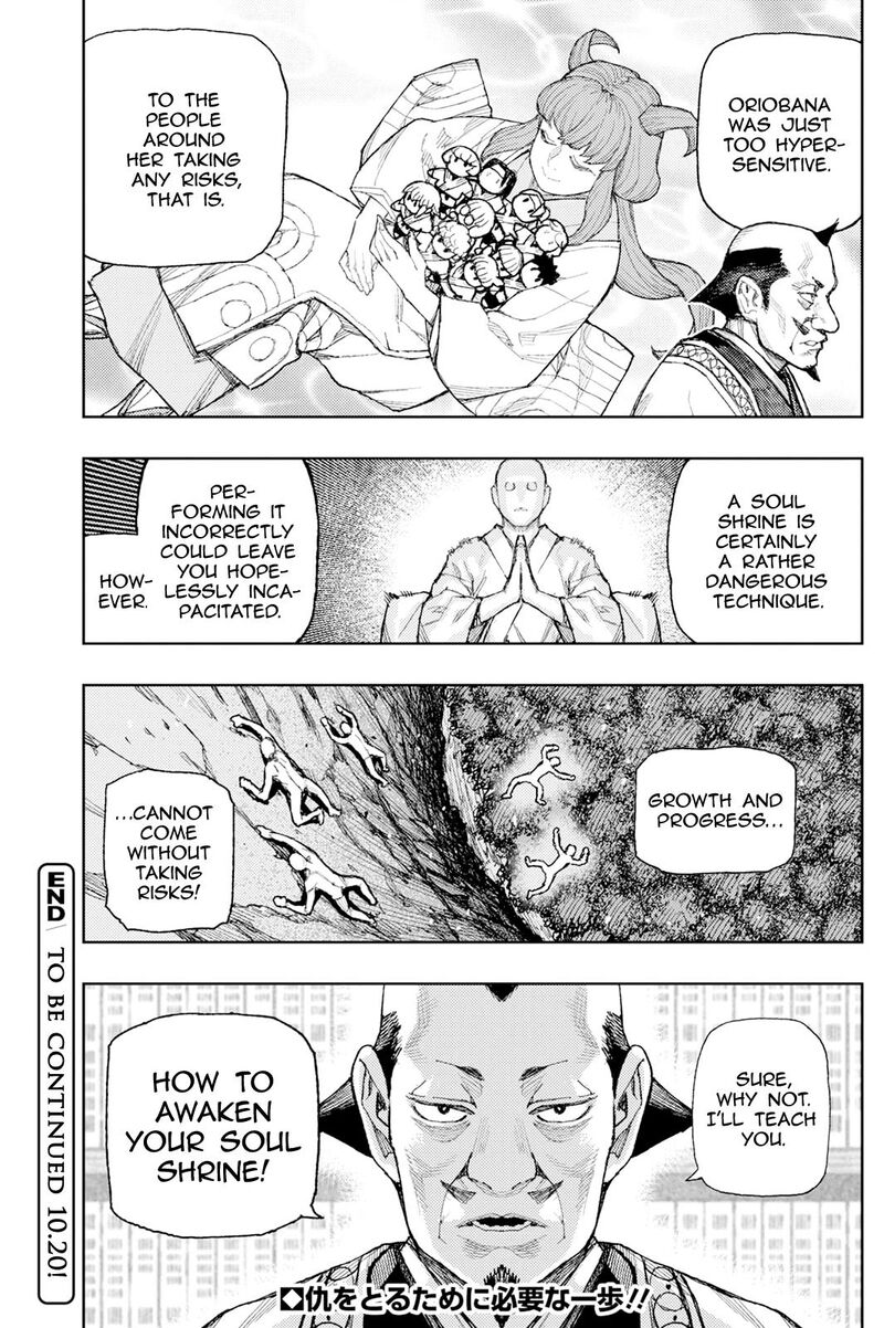 Tsugumomo 188b 16