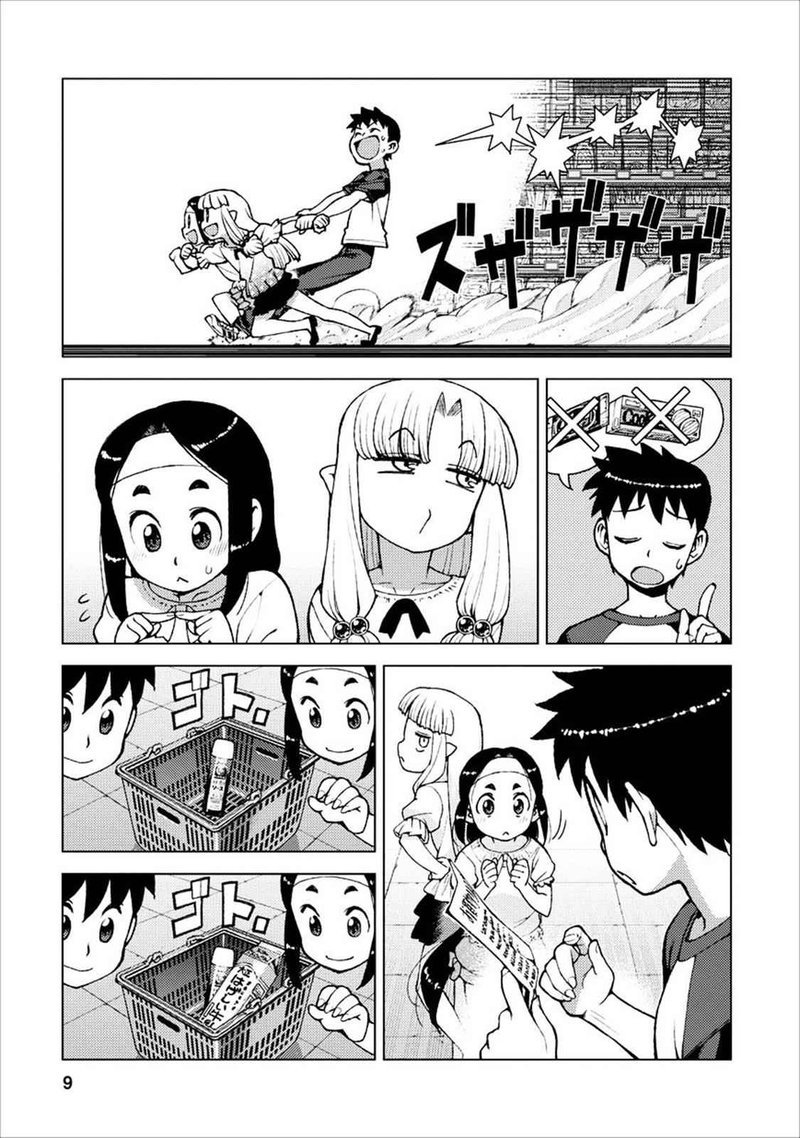 Tsugumomo 19 9