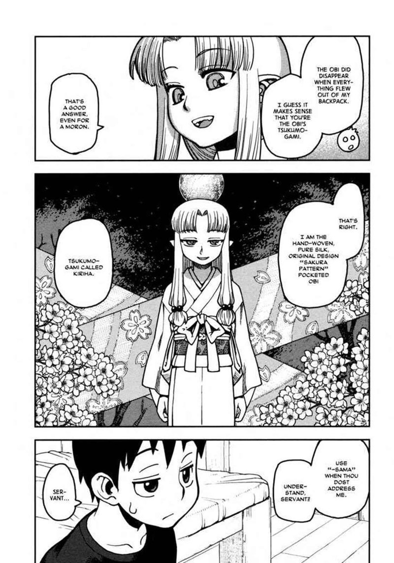 Tsugumomo 2 6