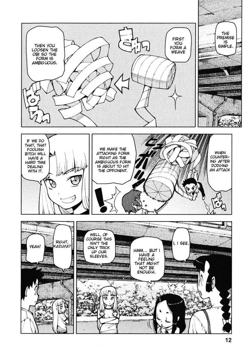 Tsugumomo 24 12