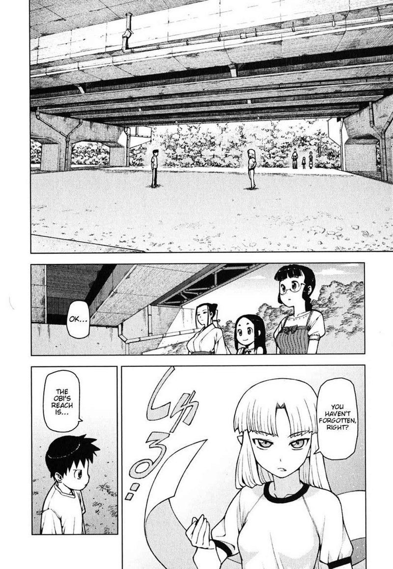 Tsugumomo 24 6