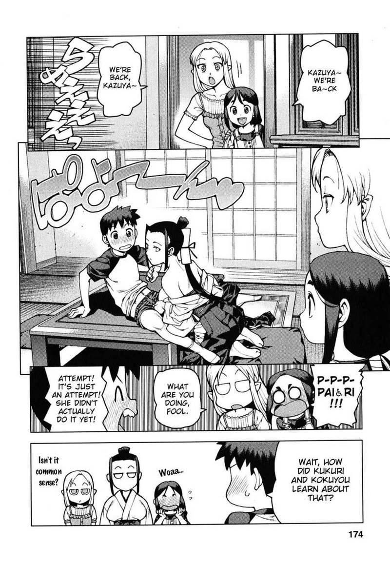 Tsugumomo 29f 8