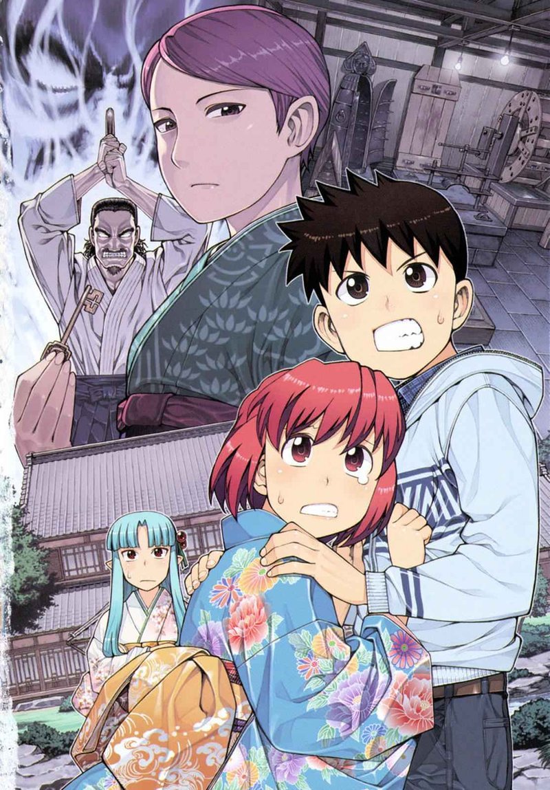 Tsugumomo 30 4