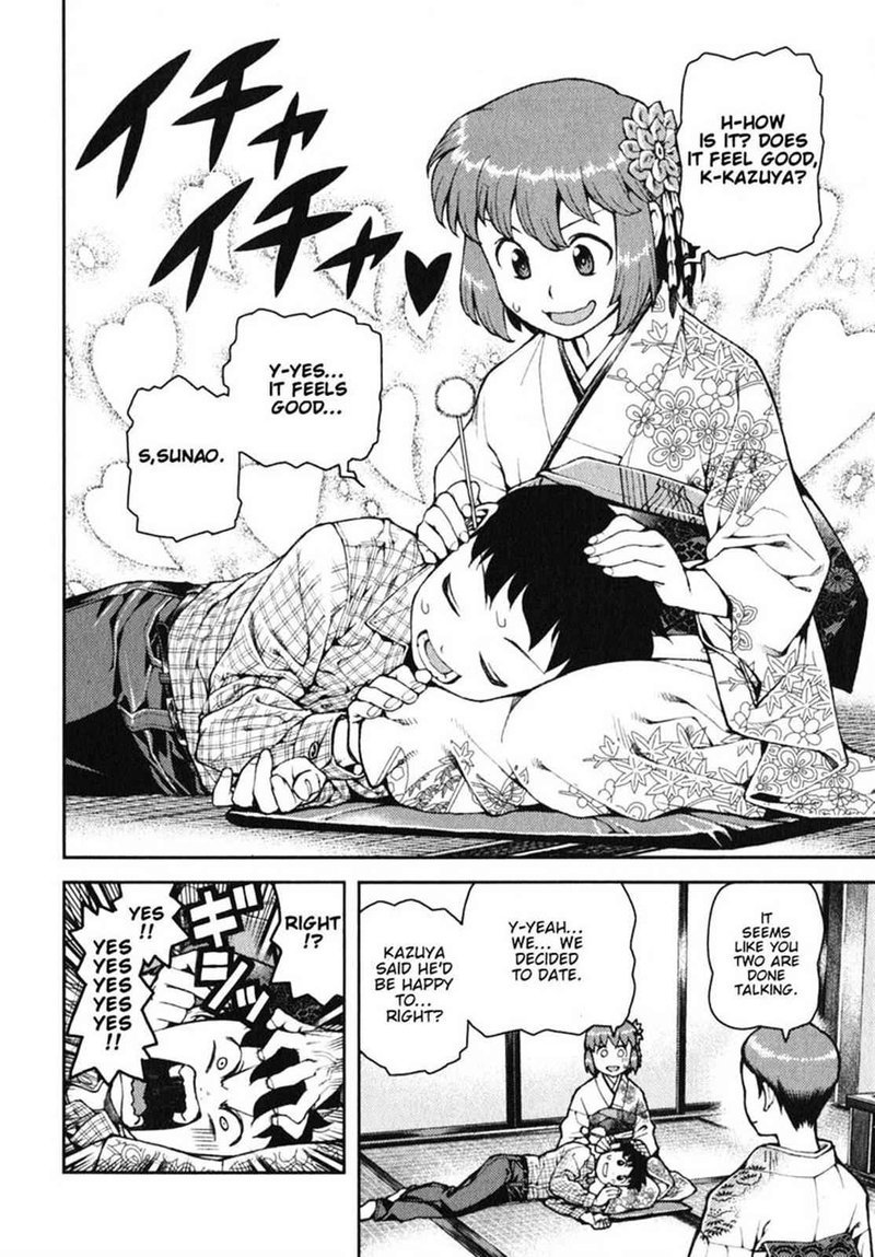 Tsugumomo 32 24