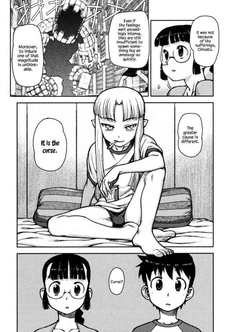 Tsugumomo 5 13