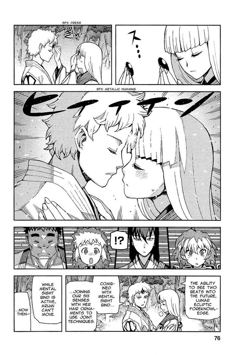 Tsugumomo 52 8