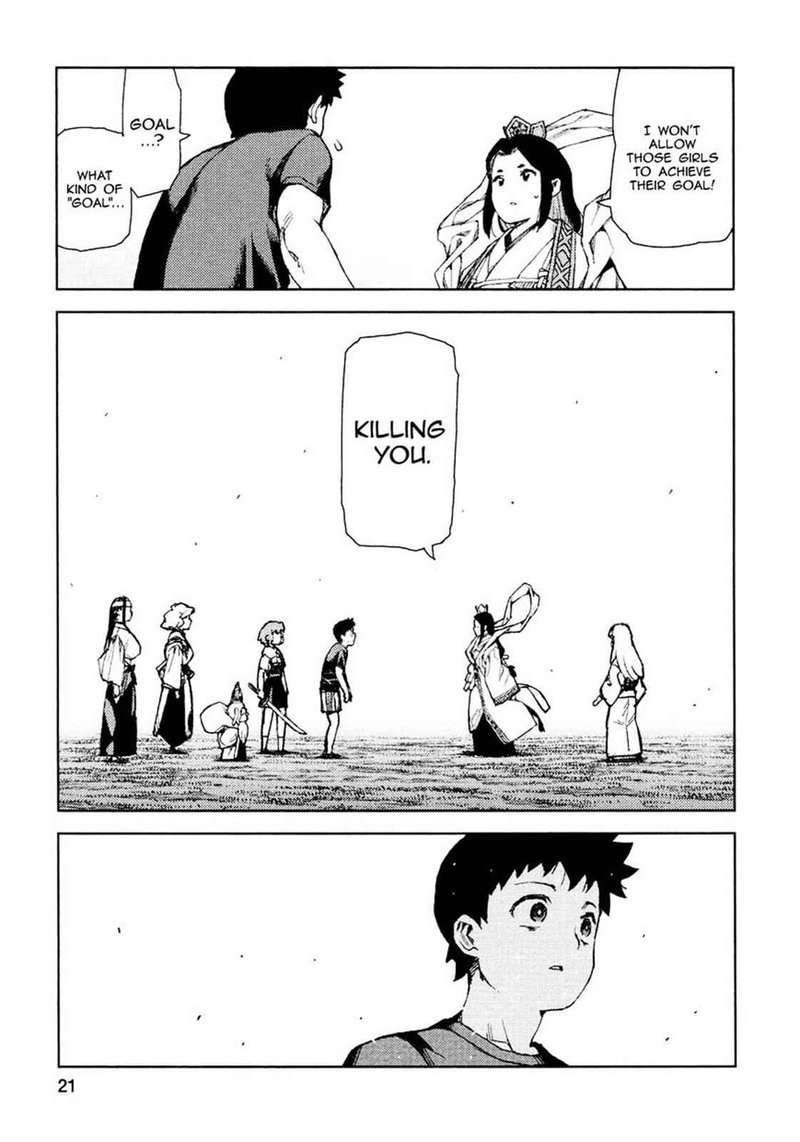 Tsugumomo 67 22