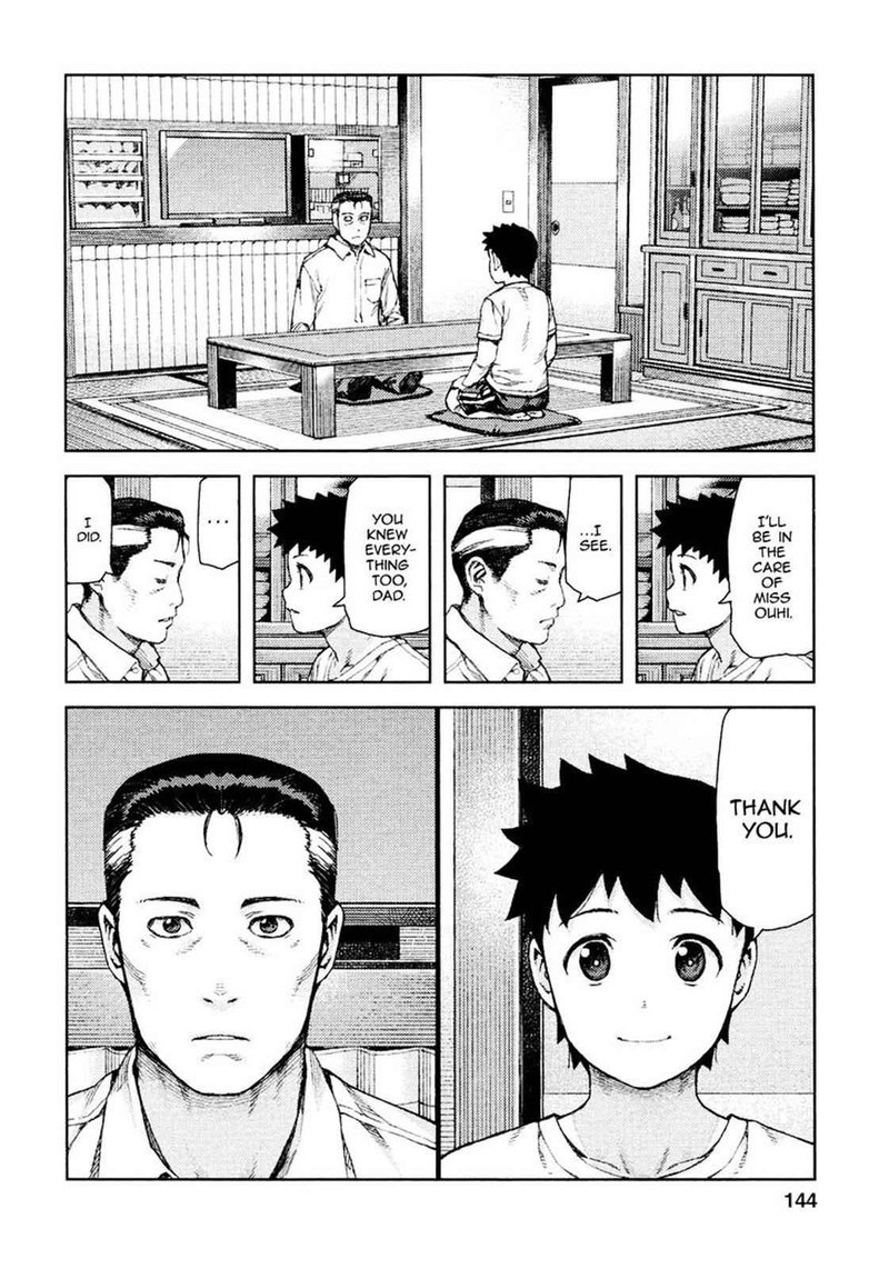 Tsugumomo 71 22