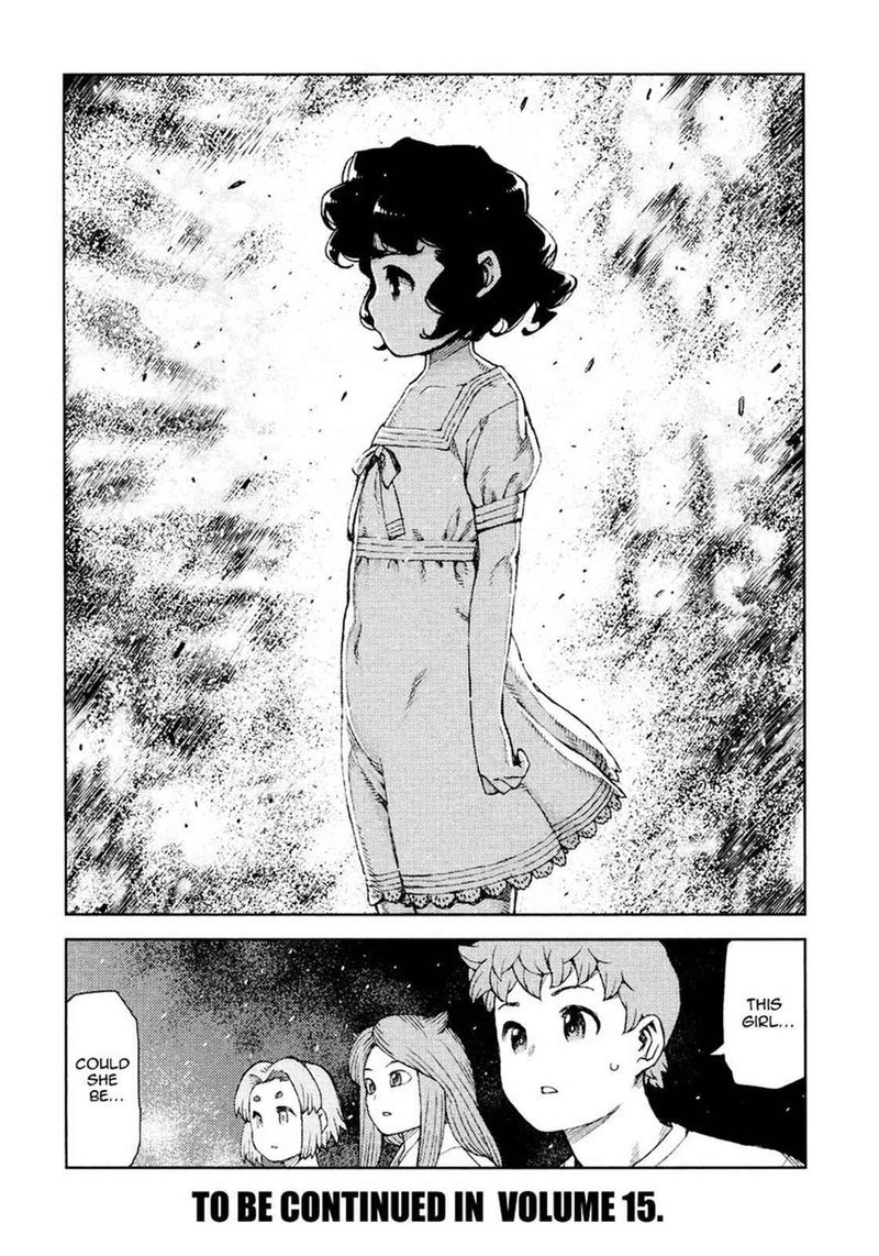 Tsugumomo 71 30