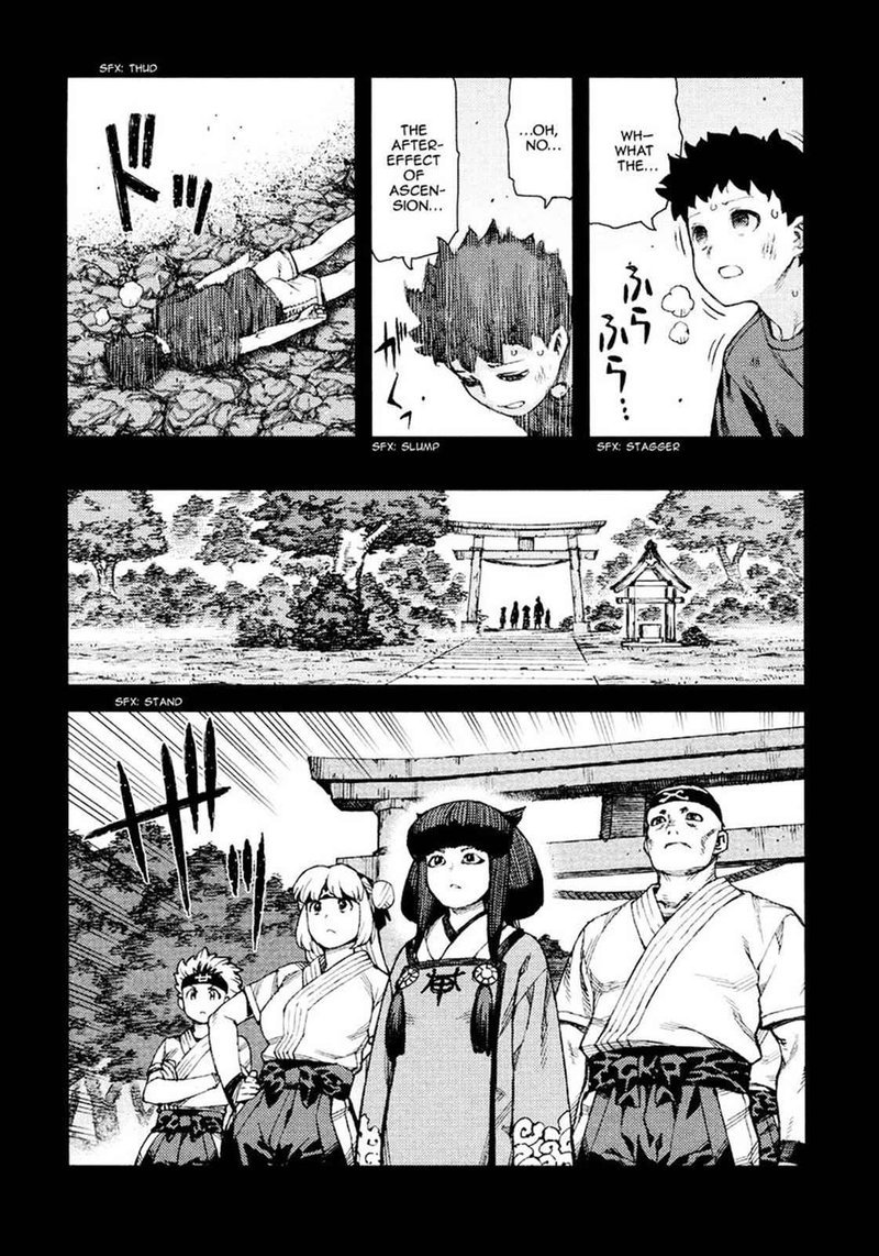 Tsugumomo 71 6