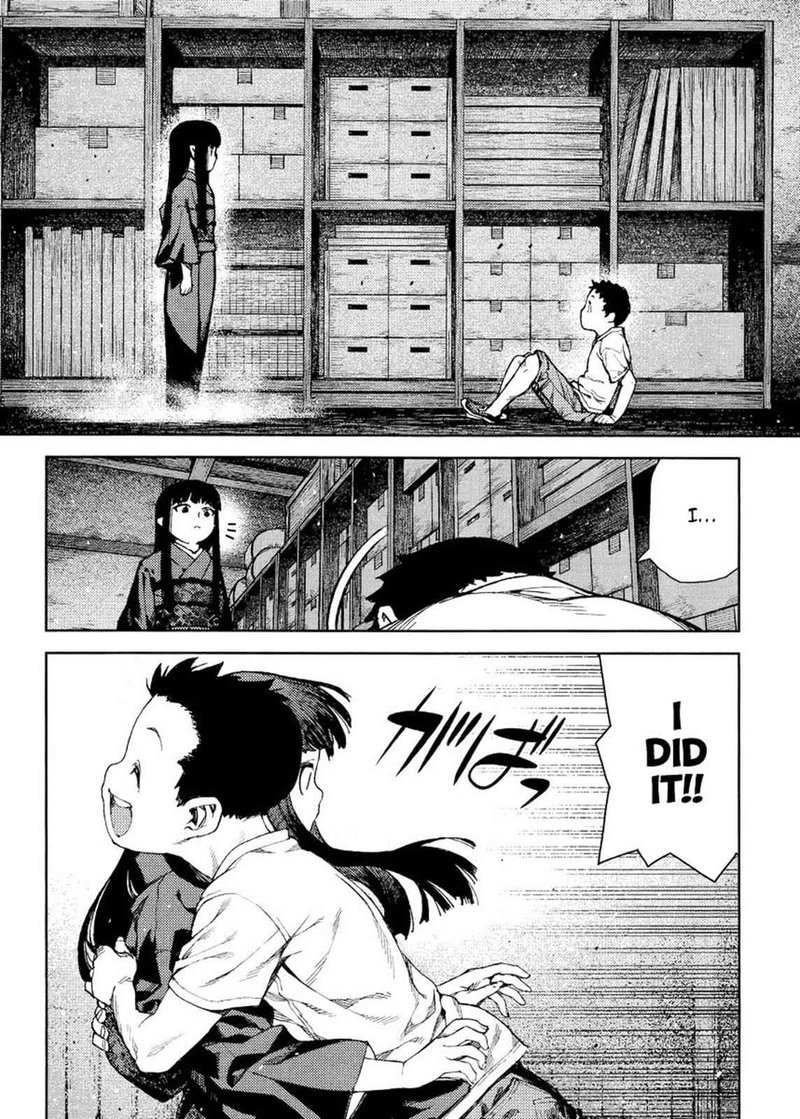 Tsugumomo 80 12