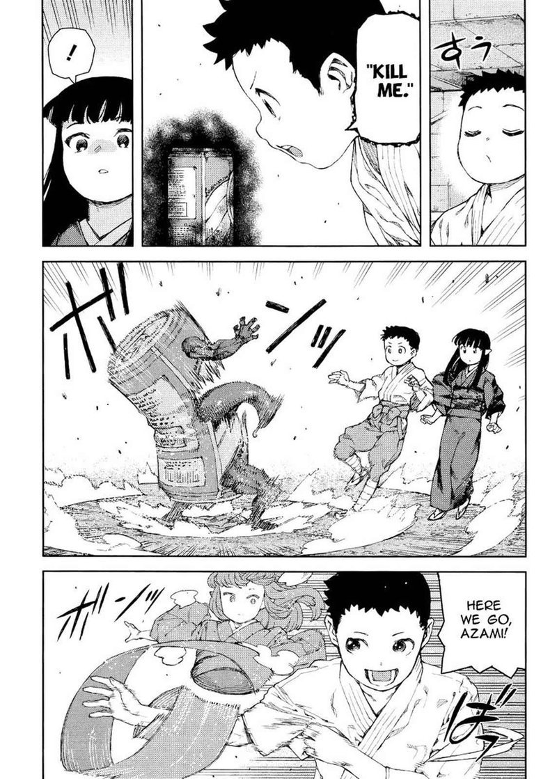 Tsugumomo 80 17