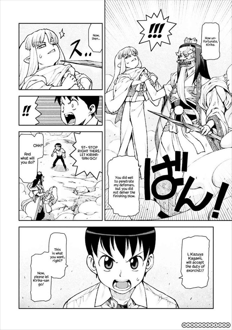 Tsugumomo 9 20