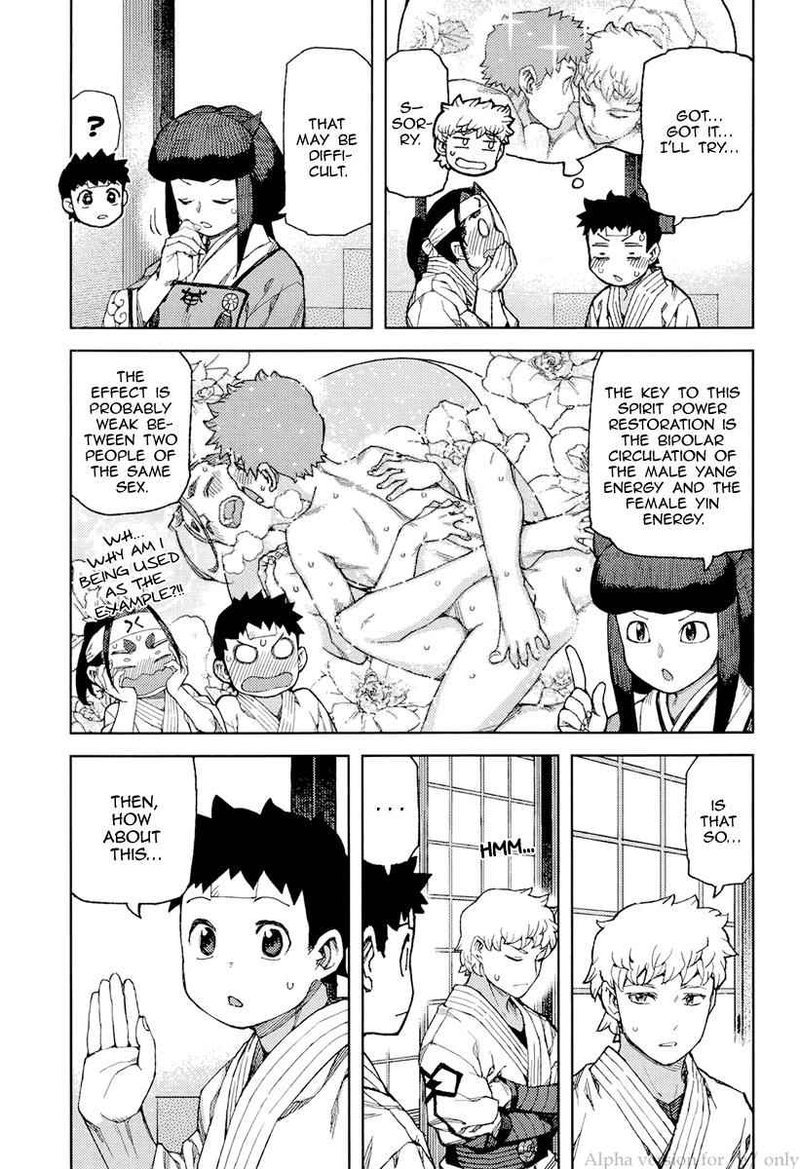 Tsugumomo 90 21