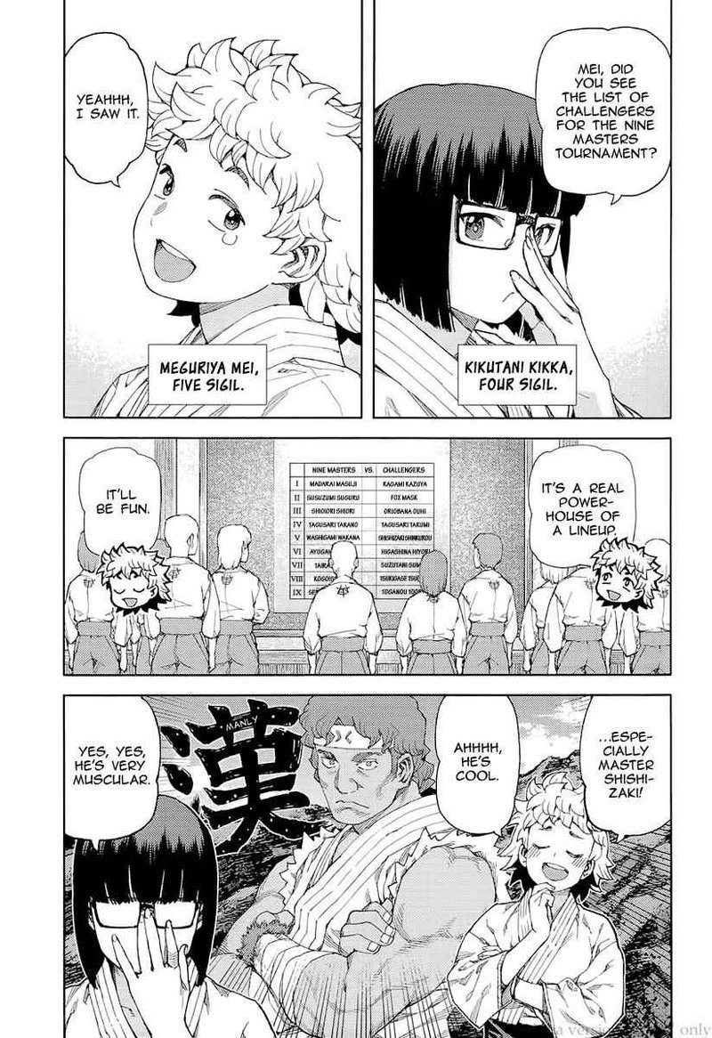 Tsugumomo 92 3