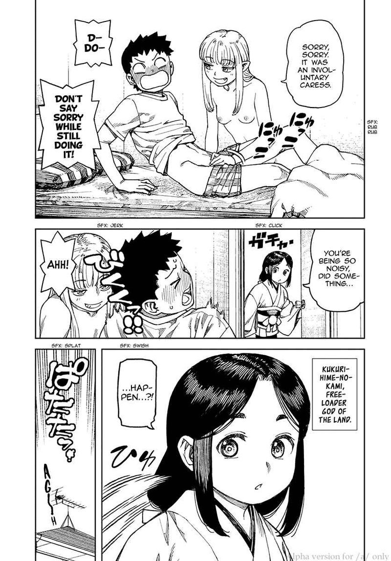 Tsugumomo 97e 3