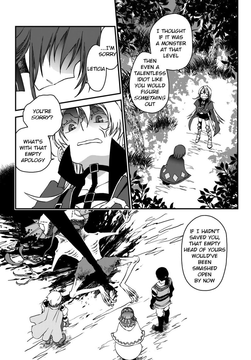 Tsuihou No Kenja Sekai Wo Shiru 1 3