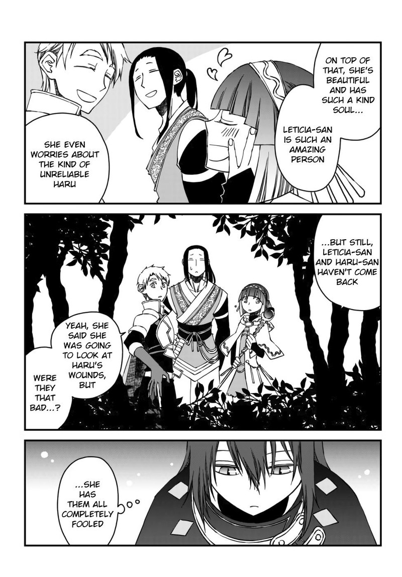 Tsuihou No Kenja Sekai Wo Shiru 1 5