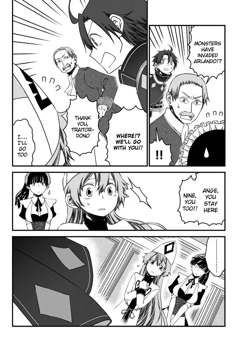 Tsuihou No Kenja Sekai Wo Shiru 12 12