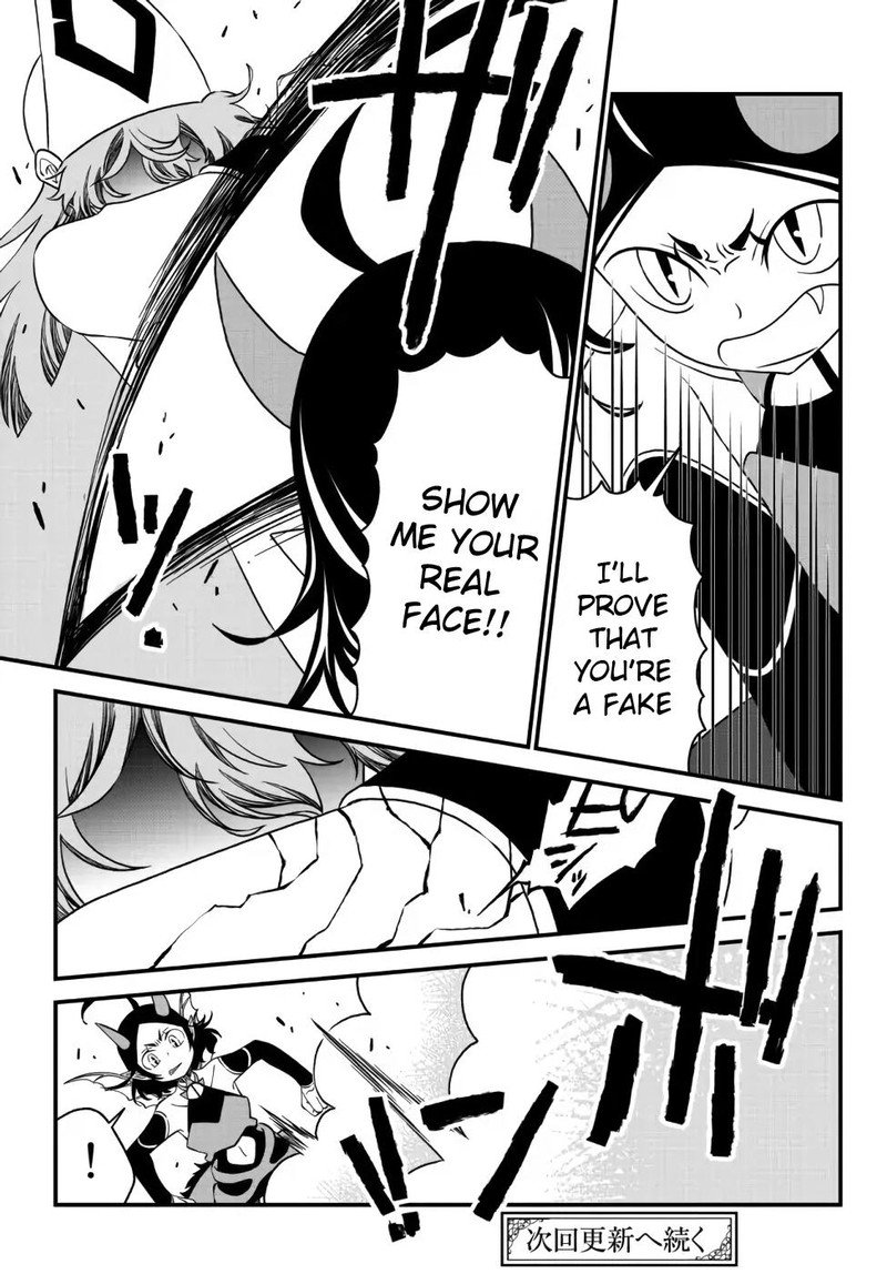 Tsuihou No Kenja Sekai Wo Shiru 14 15