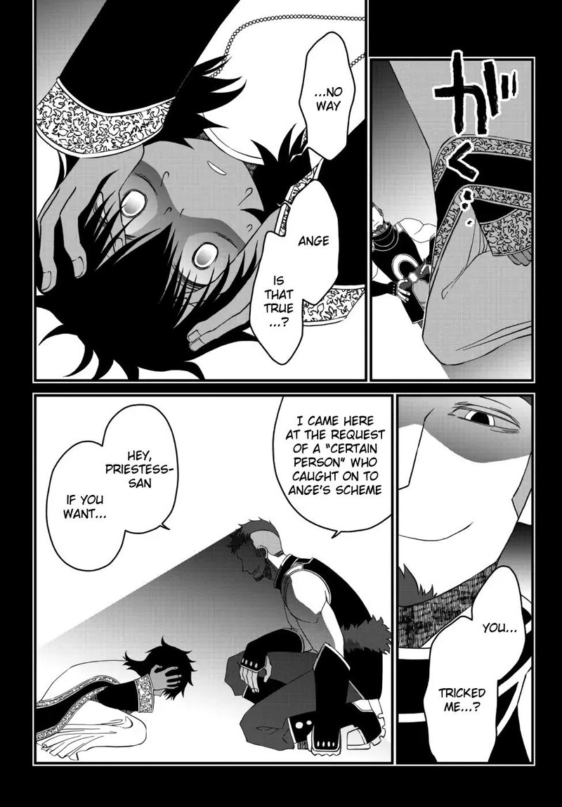 Tsuihou No Kenja Sekai Wo Shiru 18 9